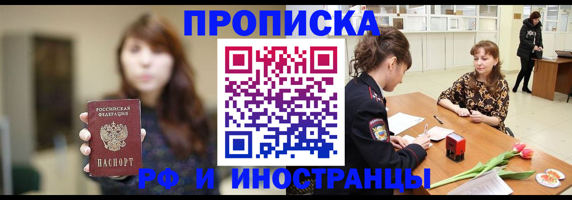 найти адрес прописки в Углегорске