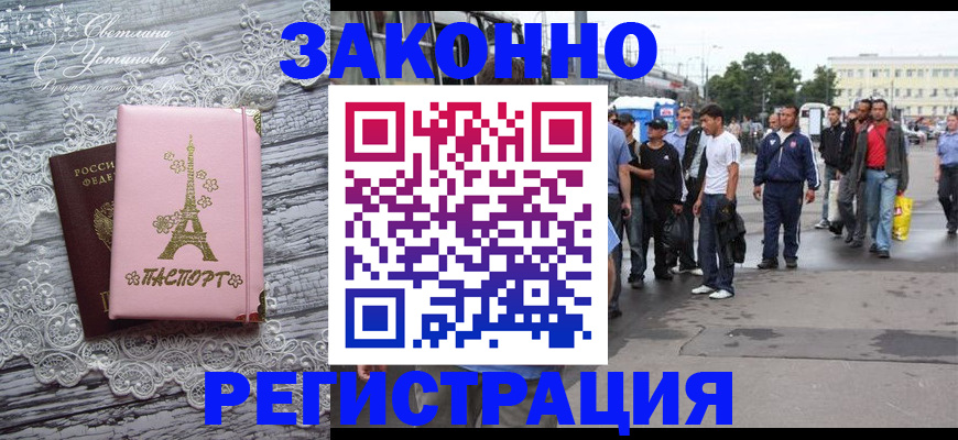 форма 3 в Углегорске