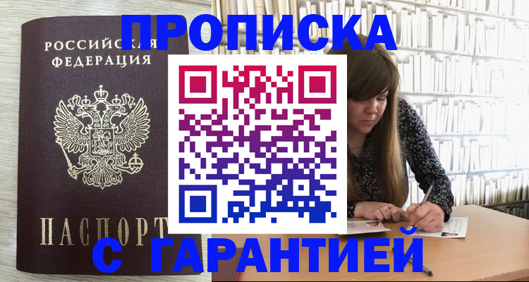 форма 3 в Углегорске